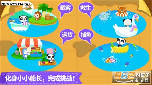 ����С����(��ͯ������Ϸ)v9.89.99.00 ��Ѱ��ͼ