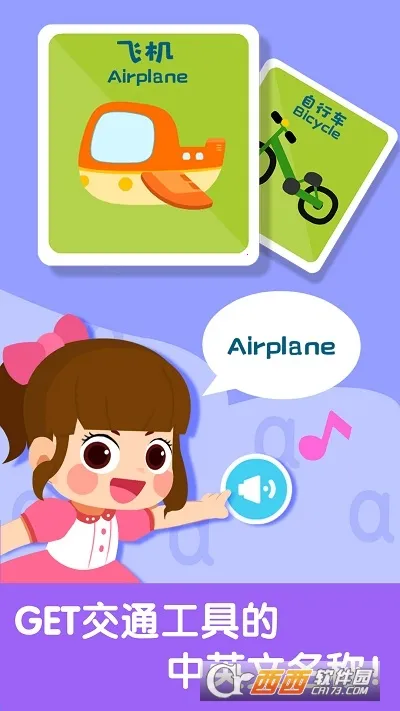 宝宝启蒙认知卡2025最新版本 宝宝启蒙认知卡2025最新版本
