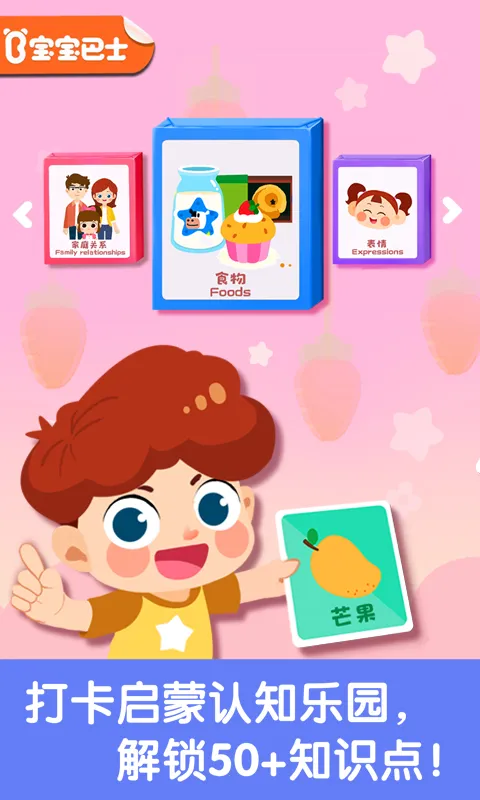 ����������֪��2025���°汾v9.89.99.01 ��Ѱ��ͼ