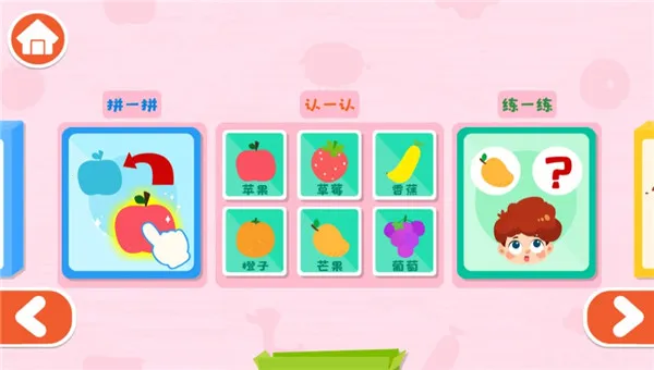 宝宝启蒙认知卡2025最新版本 宝宝启蒙认知卡2025最新版本