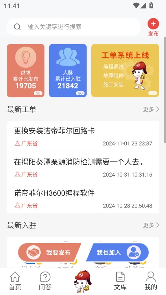 ��������ͨ(����֪ʶѧϰƽ̨)v5.8.3 ��׿���ͼ