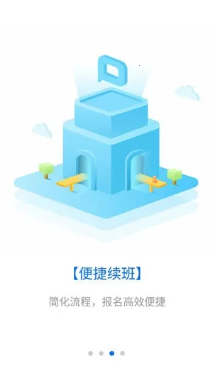 朴新师生(教育学习平台) 朴新师生(教育学习平台)