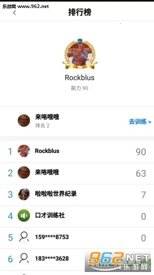 �ڲ�ѵ����(�ڲ�����app)v6.9.1 ��Ѱ��ͼ