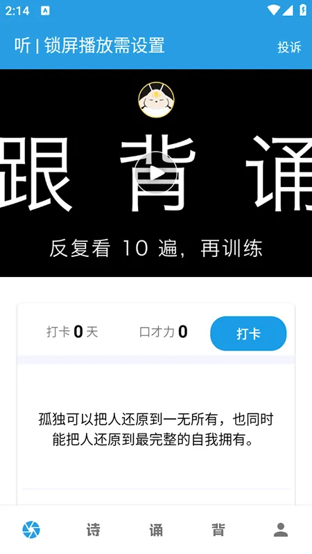 �ڲ�ѵ����(�ڲ�����app)v6.9.1 ��Ѱ��ͼ