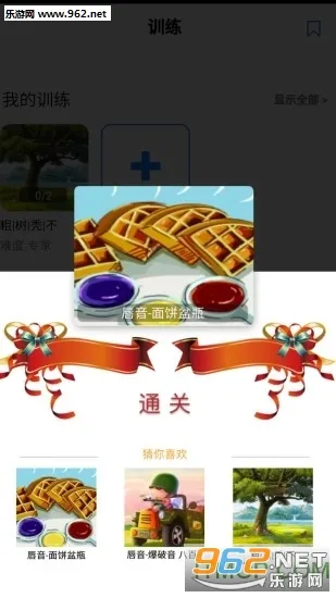 �ڲ�ѵ����(�ڲ�����app)v6.9.1 ��Ѱ��ͼ