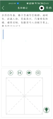 �ڲ�ѵ����(�ڲ�����app)