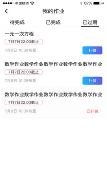 ����ѧ2025�ٷ�����V1.2.6 Build071910 ��׿���ͼ