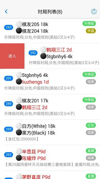 �ÿ�Χ��2025���°汾v4.0.6 ��׿���ͼ