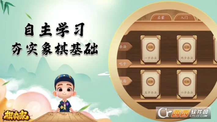 ���ļ�(����ѧϰƽ̨)v20250121111720 ��׿���ͼ