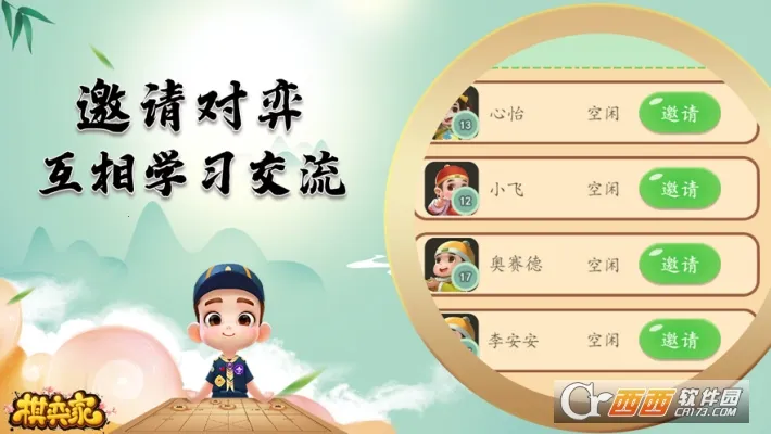 ���ļ�(����ѧϰƽ̨)v20250121111720 ��׿���ͼ