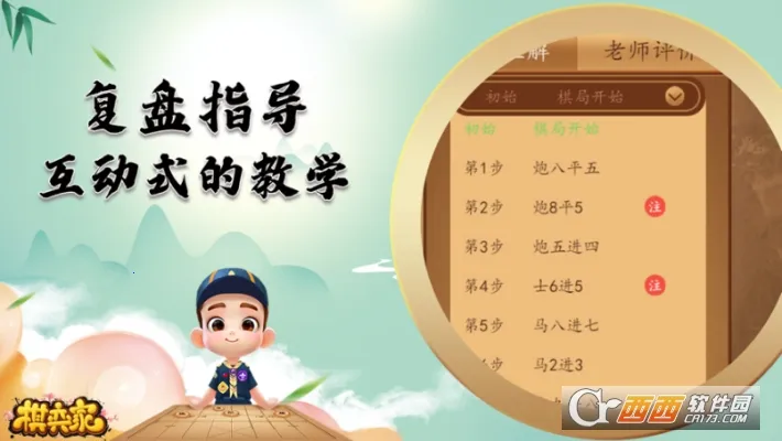 ���ļ�(����ѧϰƽ̨)