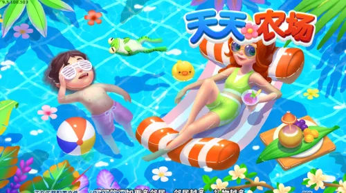 ����ũ��2025�ٷ����°汾