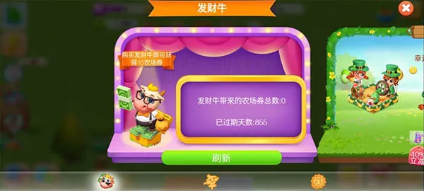 ����ũ��2025�ٷ����°汾