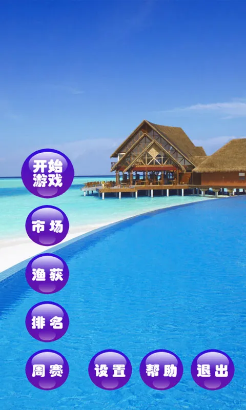 ���㿴Ư��׿���ֻ���v12.2.0 �ٷ������ͼ