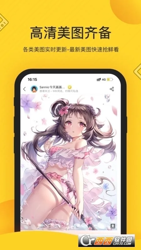 ��վ(����Ԫ����ƽ̨)v1.34.9 ��Ѱ��ͼ