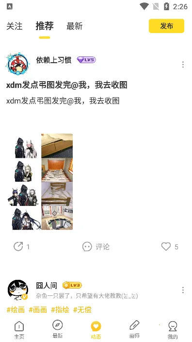 ��վ(����Ԫ����ƽ̨)v1.34.9 ��Ѱ��ͼ