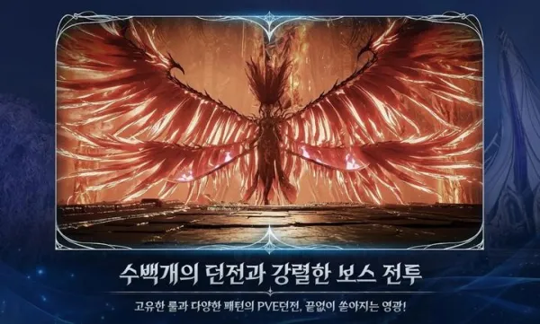 AION2��׿���ֻ���v1.0.13 �ֻ����ͼ