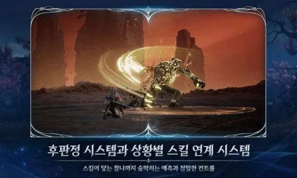 AION2��׿���ֻ���v1.0.13 �ֻ����ͼ