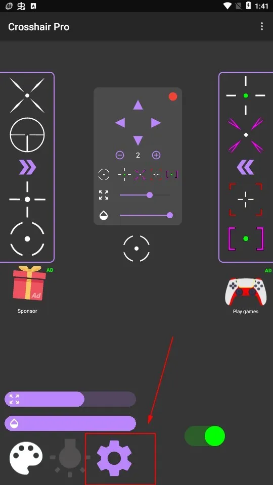 十字准星辅助器官方版