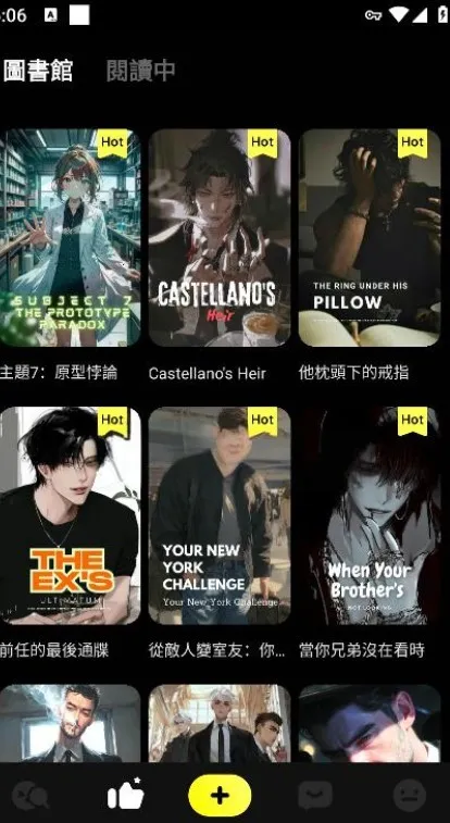 EmochiAi(虚拟聊天应用) EmochiAi(虚拟聊天应用)