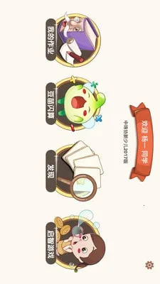 �������㰲׿���ֻ���v1.5.0 �ֻ����ͼ