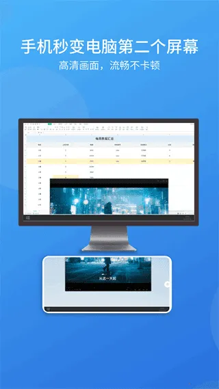 ev��չ��(��Ļ��չ����)v1.1.3 ��׿���ͼ