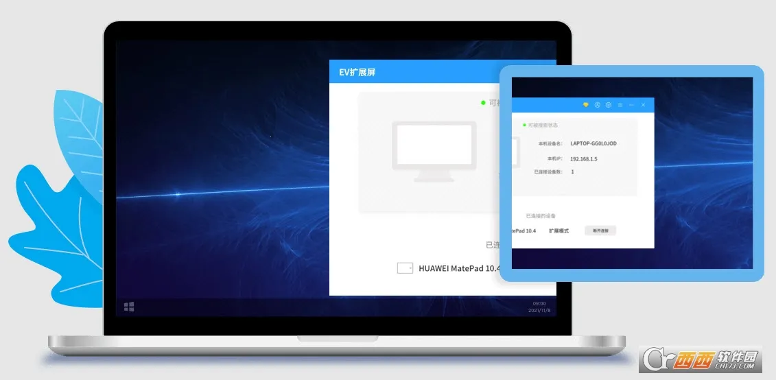 ev��չ��(��Ļ��չ����)v1.1.3 ��׿���ͼ