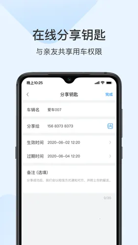 ŵ��2025�ٷ�����v4.2.3 ��׿���ͼ