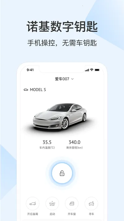 ŵ��2025�ٷ�����v4.2.3 ��׿���ͼ