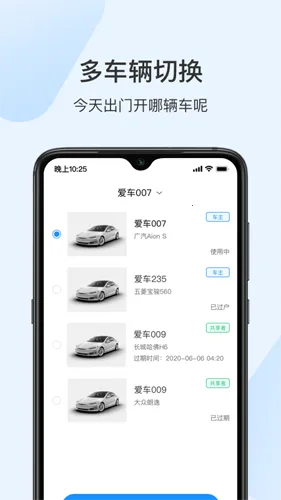 ŵ��2025�ٷ�����v4.2.3 ��׿���ͼ