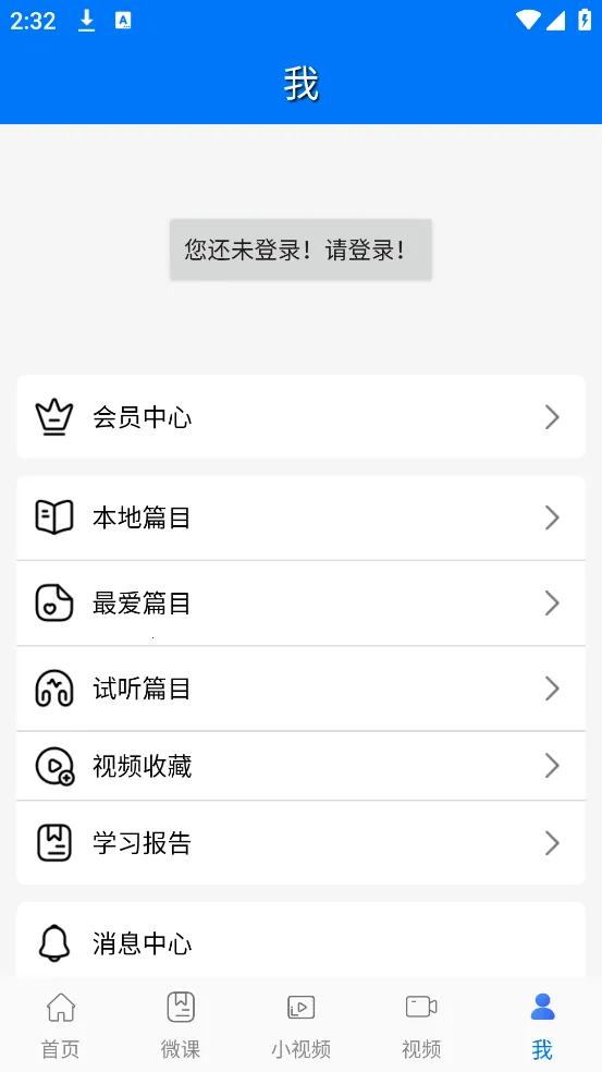 �߱�����Ӣ�������ֻ���v3.0.9 ��׿���ͼ