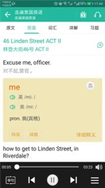 �߱�����Ӣ�������ֻ���v3.0.9 ��׿���ͼ