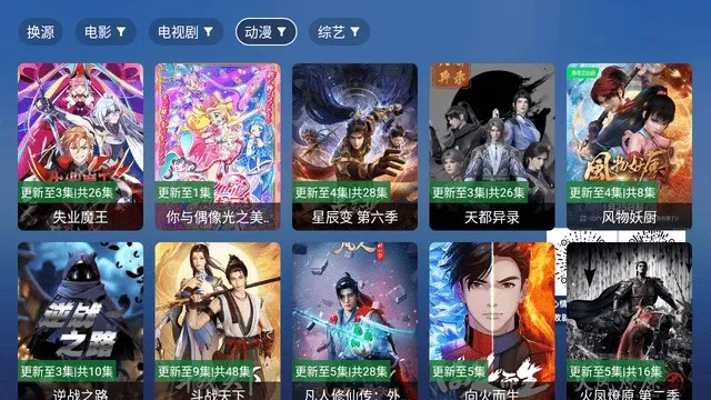 ����׷��(���׷������)v2.7.2 �ֻ����ͼ