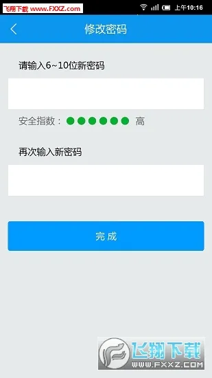 �����ƿ�2025�ٷ����°汾v3.4.2 �ֻ����ͼ