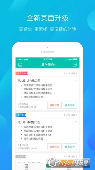 �����ƿ�2025�ٷ����°汾v3.4.2 �ֻ����ͼ