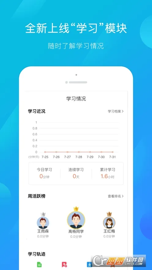 �����ƿ�2025�ٷ����°汾v3.4.2 �ֻ����ͼ