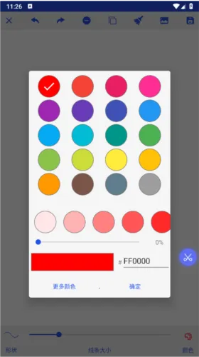 �ö���ͼ(��ͼ����)V1.0.1 ��׿���ͼ