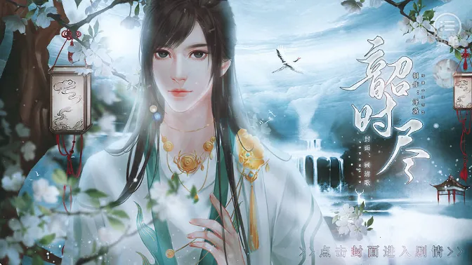 ��ʱ��2025�ٷ����°汾v1 ��Ѱ��ͼ