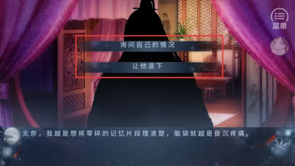 韶时尽2025官方最新版本 韶时尽2025官方最新版本