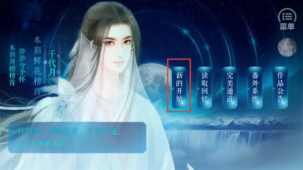 韶时尽2025官方最新版本 韶时尽2025官方最新版本