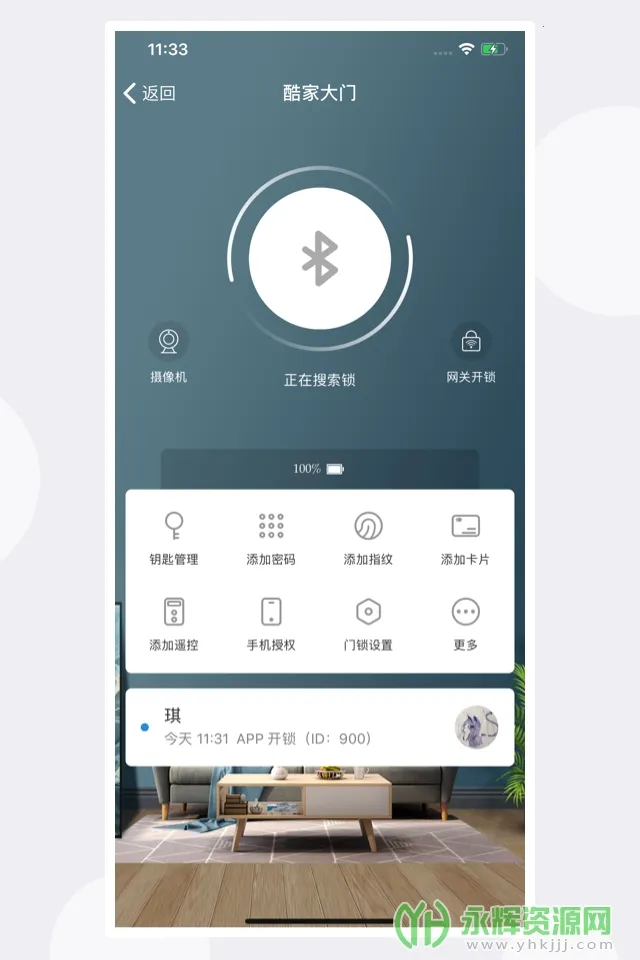 ������(������������)v6.8.1 �ٷ������ͼ