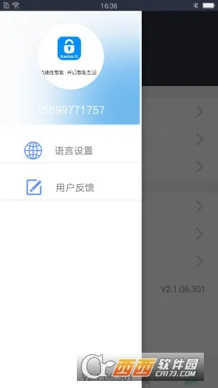 ������������(��������������)v6.9.4 �ٷ������ͼ