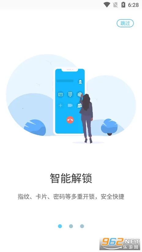 ������������(��������������)v6.9.4 �ٷ������ͼ