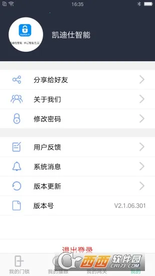 ������������(��������������)v6.9.4 �ٷ������ͼ