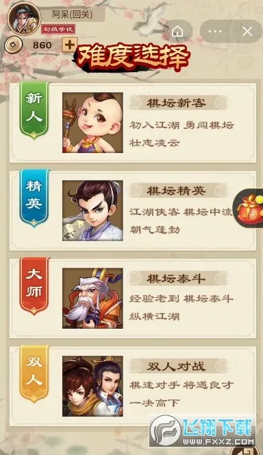 ���������(�����ս�ú��)v1.0.4 �ֻ����ͼ