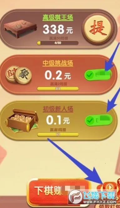 ���������(�����ս�ú��)v1.0.4 �ֻ����ͼ