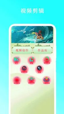 ���������ֻ���v1.0.8 ��׿���ͼ