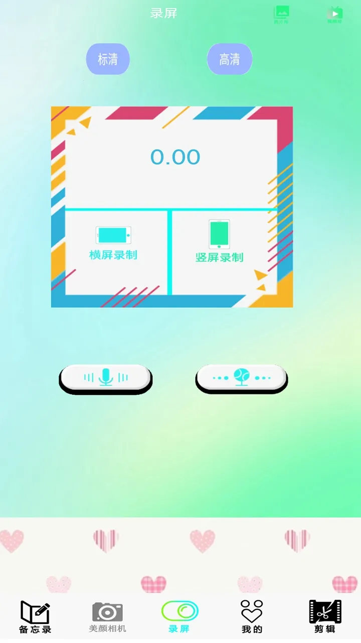 ���������ֻ���v1.0.8 ��׿���ͼ