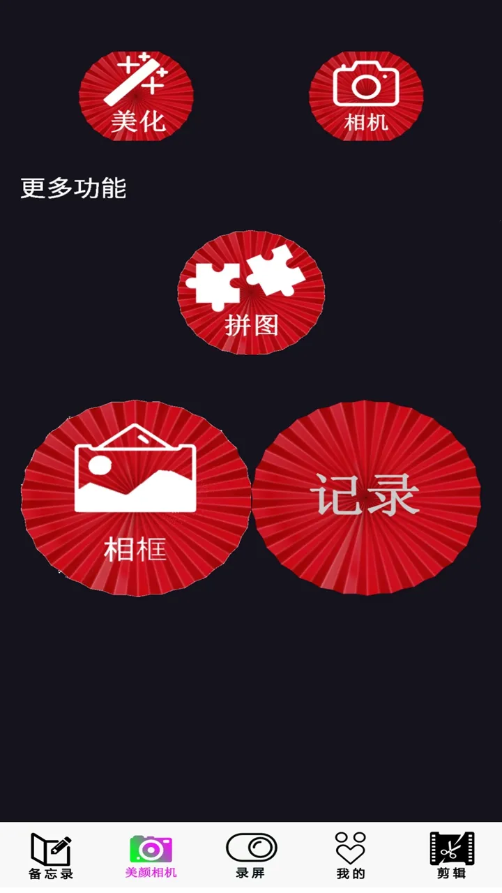 ���������ֻ���v1.0.8 ��׿���ͼ