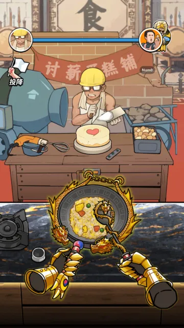 ��ͷ��ʳ��Ϯ(��ʳ��Ӫ��Ϸ)v1.0 ��Ѱ��ͼ